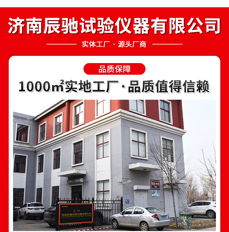 1.1厂区展示.jpg