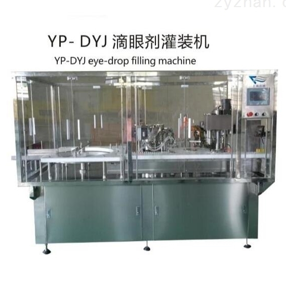 YP-DYJ眼药水灌装旋盖机