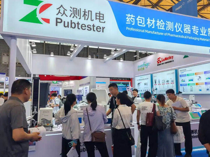 诚意邀约，再聚两市——续写质量管控新篇章，众测与您不见不散
