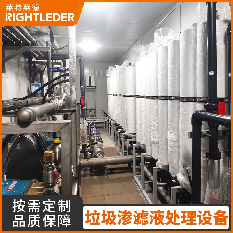 垃圾滲濾液1-3.jpg