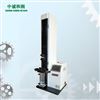 塑料薄膜穿刺力測定儀-可定制
