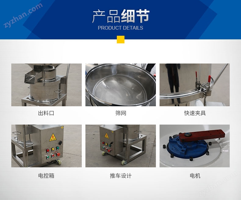 過濾篩詳情頁_15.jpg