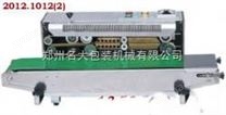 連續(xù)薄膜封口機(jī) 多功能塑料袋封口機(jī) 塑料袋熱合機(jī)