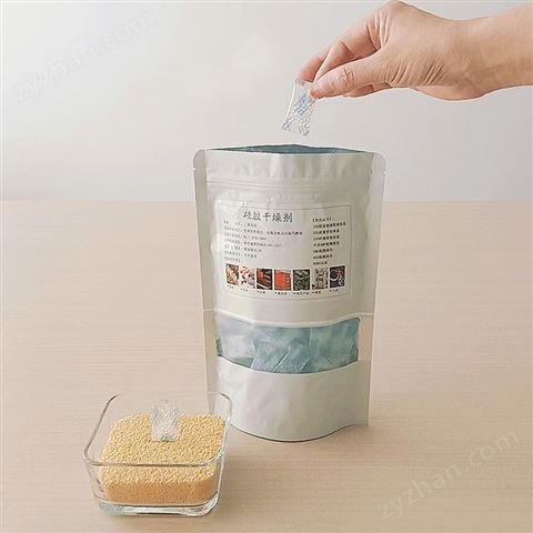 硅膠干燥劑1克opp膜