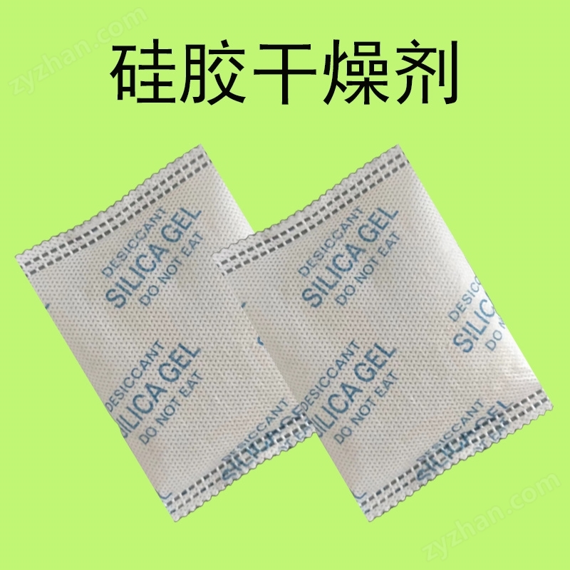 硅膠干燥劑1克opp膜
