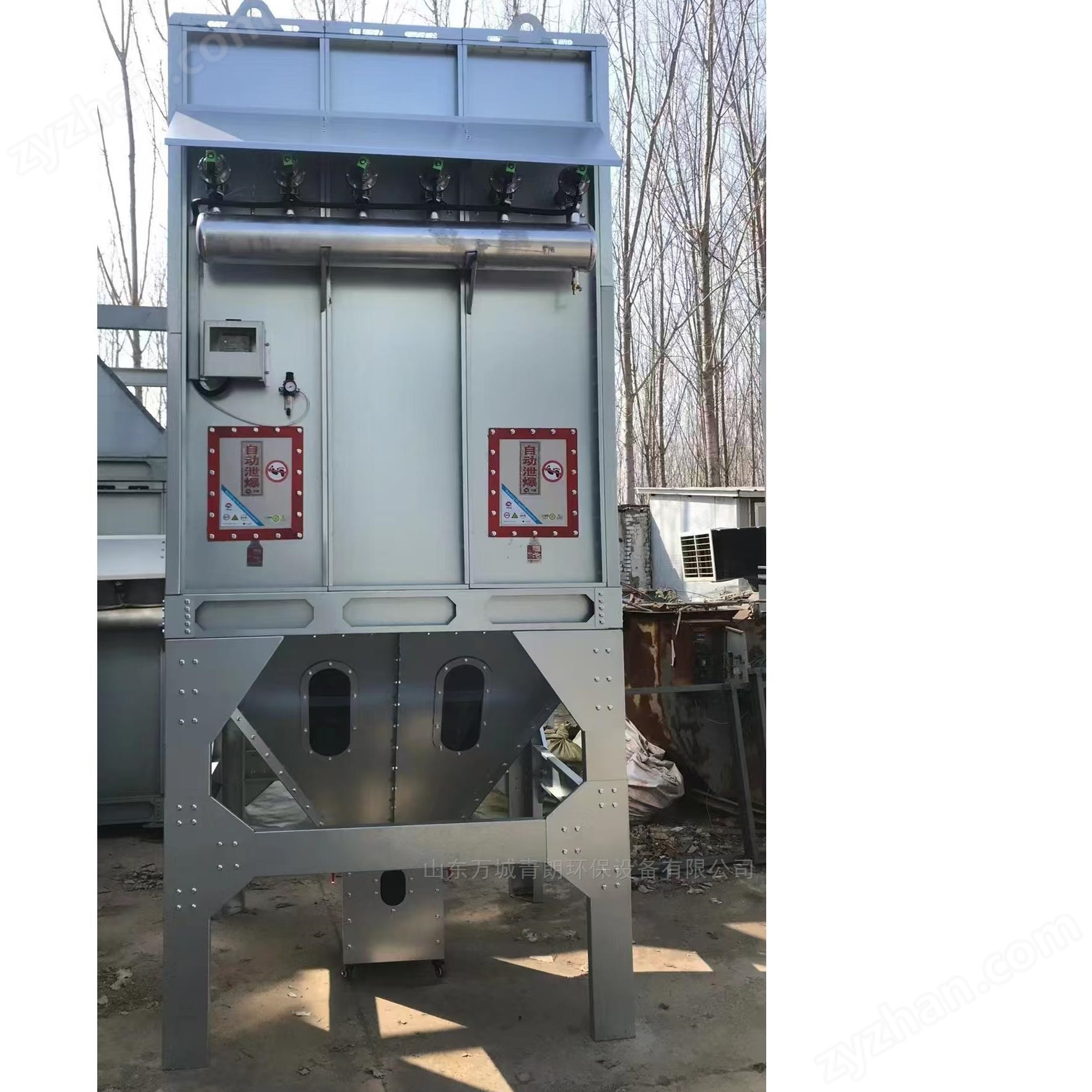 除塵設(shè)備定制山東環(huán)保設(shè)備廠