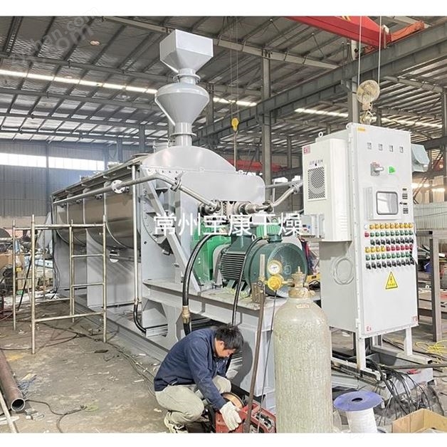 PTA污泥空心槳葉干燥機(jī)