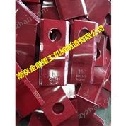 格蘭KVERNELAND割草壓扁機(jī)刀片