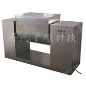 槽型混合機(jī)
