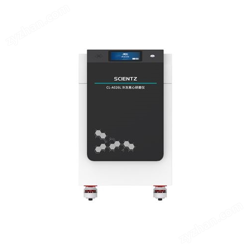 ��ά�䶳������ĥ��CL-A026L