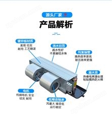 風(fēng)機(jī)盤管FP-WA臥式暗裝冷暖帶遙控水盤管