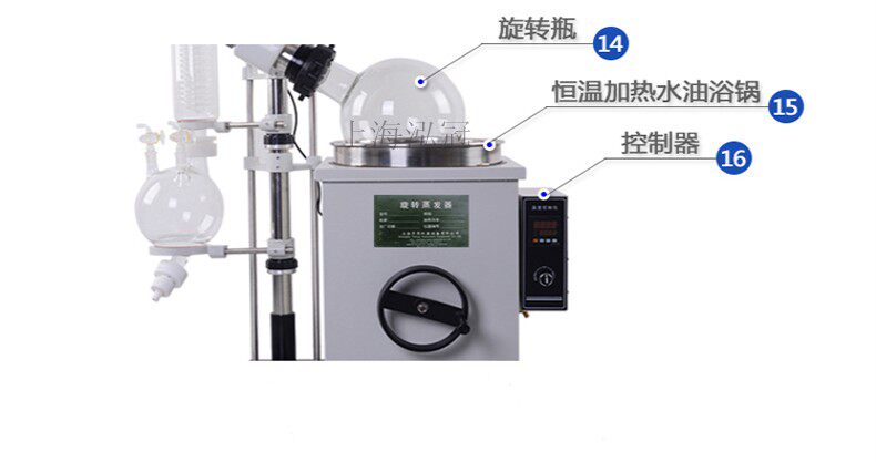 供應(yīng)旋轉(zhuǎn)蒸發(fā)儀50L