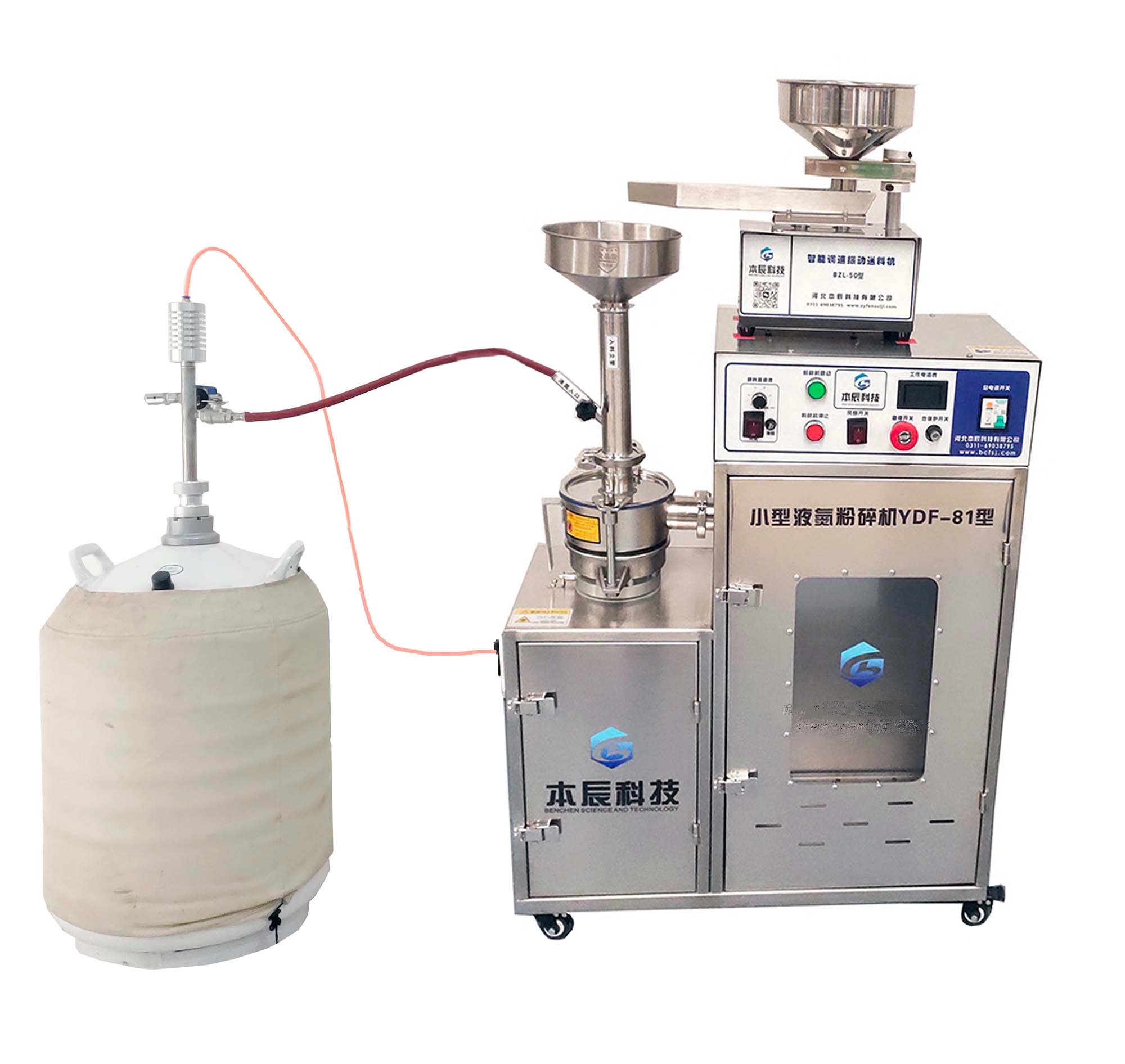 鮮蘋果檸檬低溫粉碎機