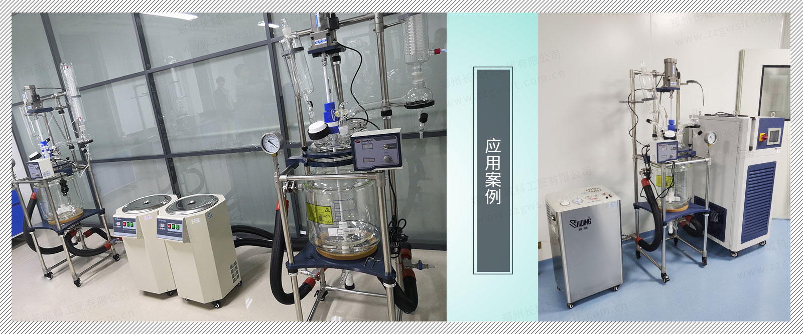 鄭州長城雙層玻璃反應釜